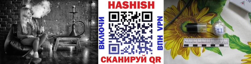наркошоп  Игра  Гашиш индика сатива 