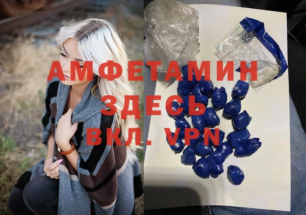 бошки Волосово
