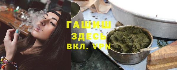 бошки Волосово
