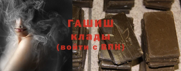 бошки Волосово