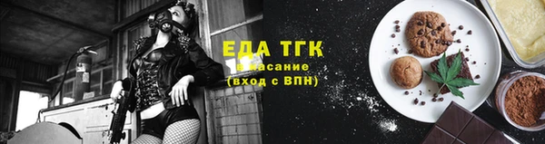 шишки Верхнеуральск