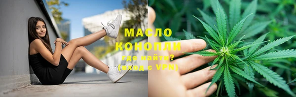 бошки Волосово