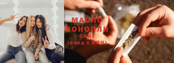 бошки Волосово