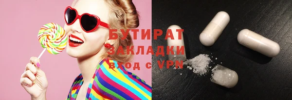 индика Волоколамск