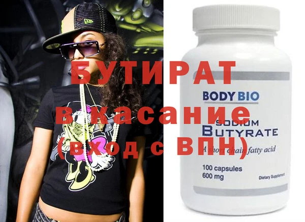mix Володарск