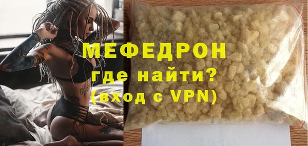 бошки Волосово