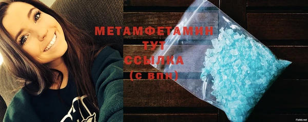 бошки Волосово