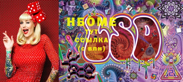 бошки Волосово