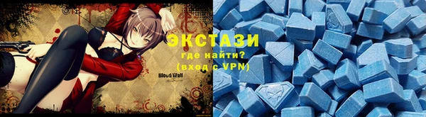 бошки Волосово