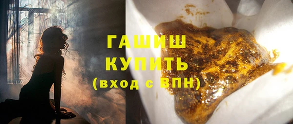 бошки Волосово