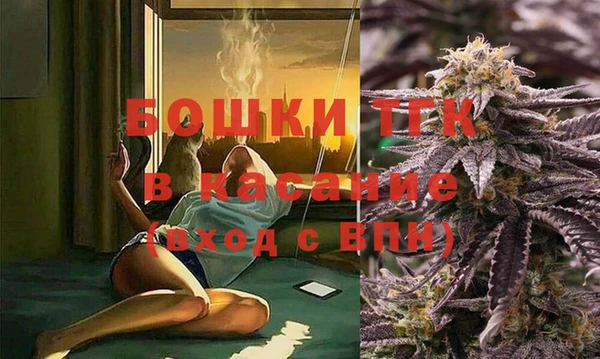 бошки Волосово