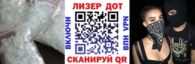 LSD-25 экстази ecstasy  Игра 
