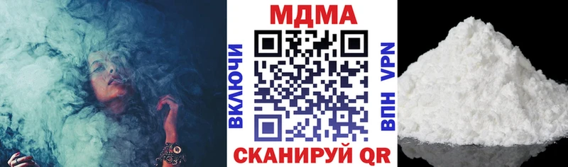 MDMA crystal  Игра 