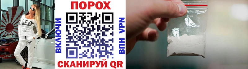 площадка наркотические препараты  Игра  Первитин мет  наркошоп 
