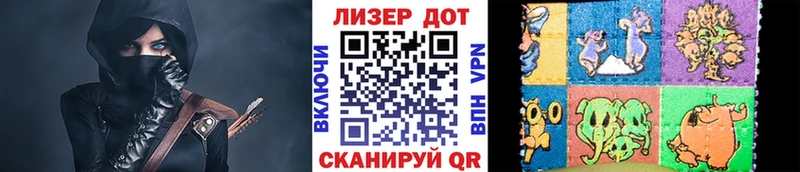 Наркотические марки 1500мкг Игра