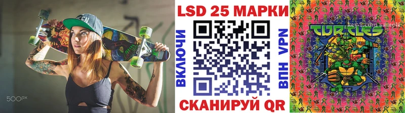 Марки 25I-NBOMe 1,8мг  Игра 