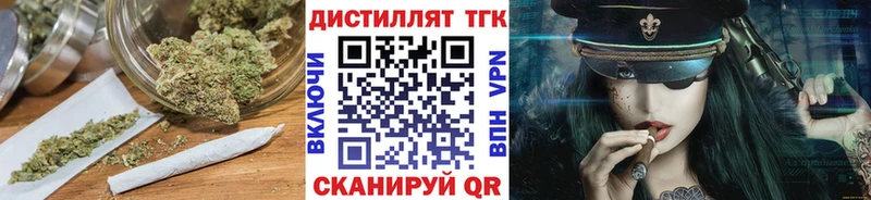 продажа наркотиков  Игра  ТГК концентрат 