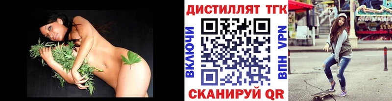 Дистиллят ТГК THC oil Игра